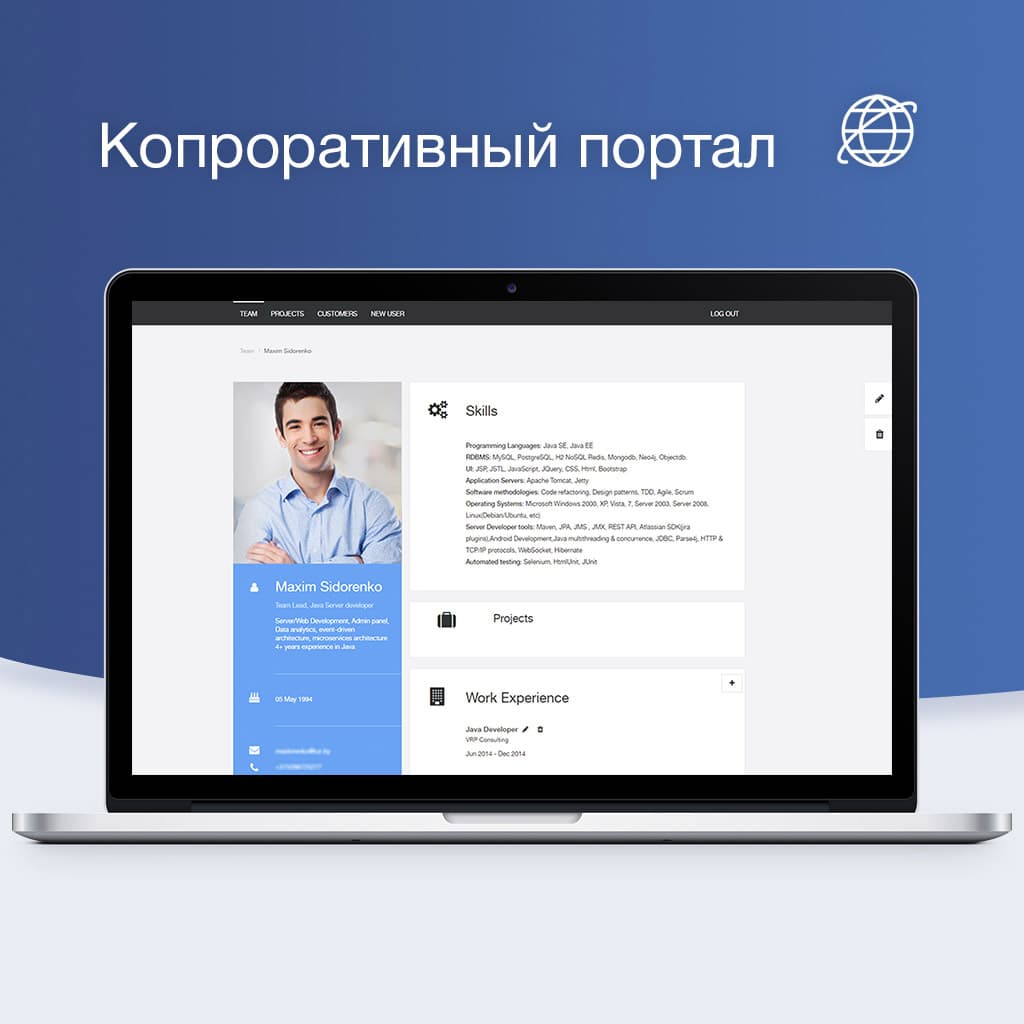 Corporate portal