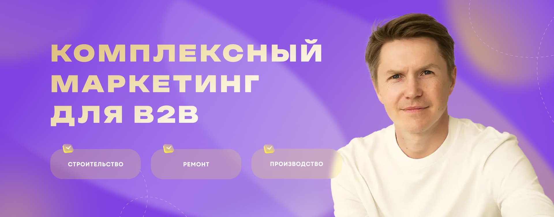 Новые клиенты cover