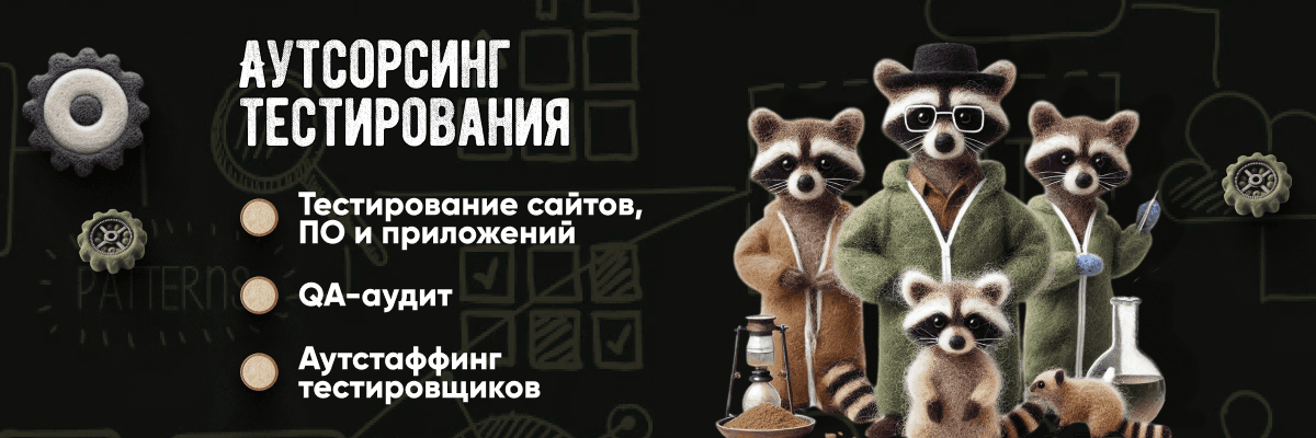 Лаборатория Качества cover