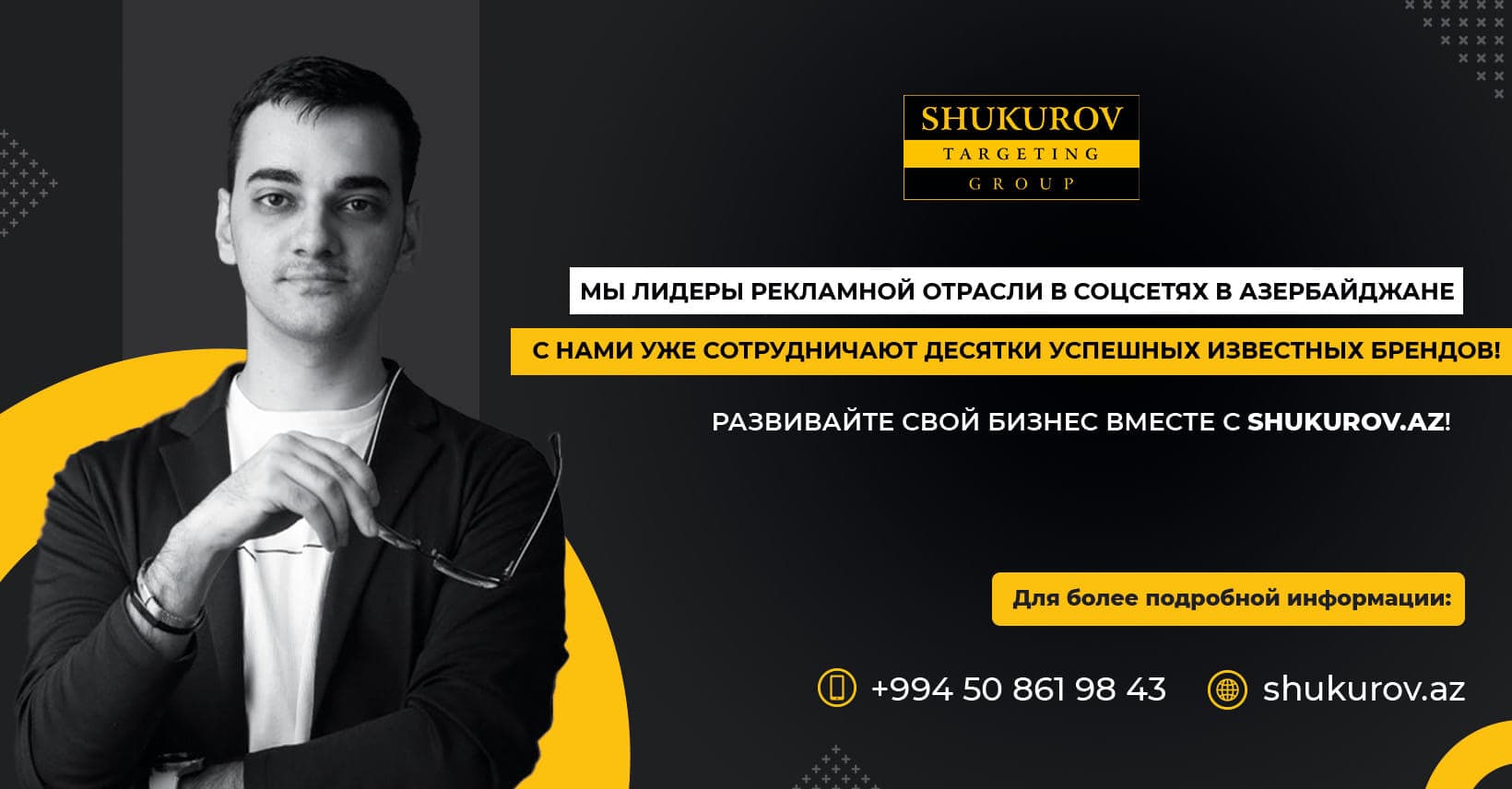 Shukurov Marketing Group cover